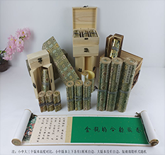 汝南胡也佛金瓶梅秘戏图3卷-小中大三版